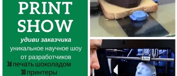 3d print show